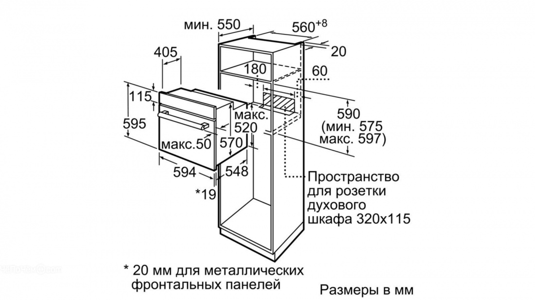 Духовой шкаф bosch hba337bw0r